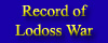 Record of Lodoss War