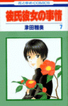 Manga #07