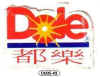D005-49 - Dole - F.JPG (13693 bytes)