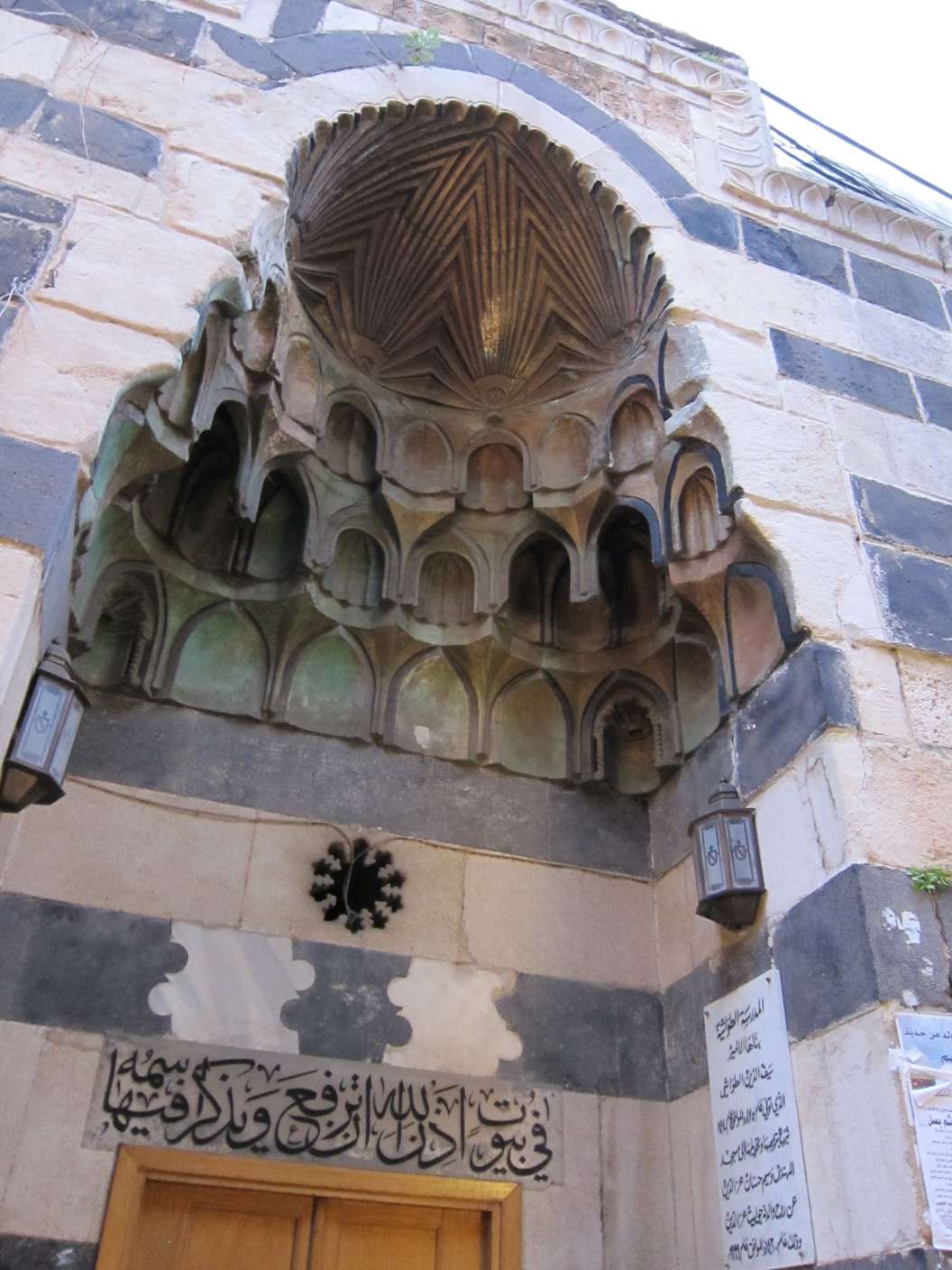 Tripoli, Lebanon. Suq, Mosque