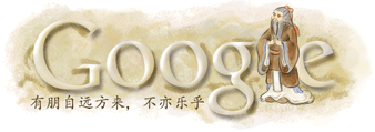 google confucio