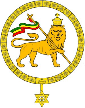 Sigillo dell'Imperatore Etiope della stirpe Axumita
