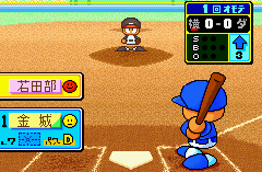Power Pro Baseball 3 (Power Pro-kun Pocket)