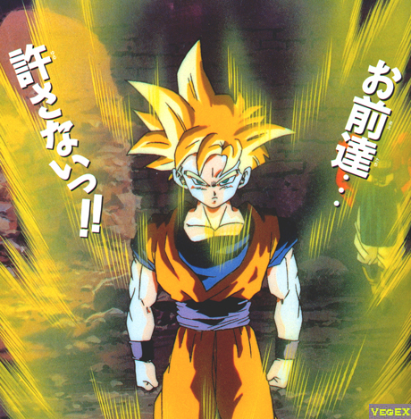 prototype pictures of DF ssj2 goku(should release in a couple