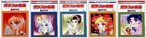 alcune covers originali giapponesi