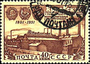fabbrica Kirov
