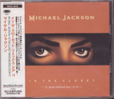 In The Closet Mix Behind The Doors  cd 1 japan