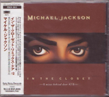 In The Closet Mix Behind The Doors  cd 2 japan