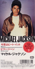 Beat it-108P-3046  3" CD Japan