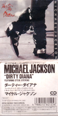 Dirty Diana-108P-3021 3" CD Japan