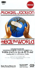 Heal The World 3" japan