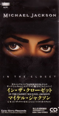 In The Closet 3" CD Japan