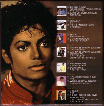 Thriller 25 special edition japan