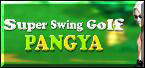 Clicca per leggere l'anteprima di SUPER SWING GOLF PANGYA!!