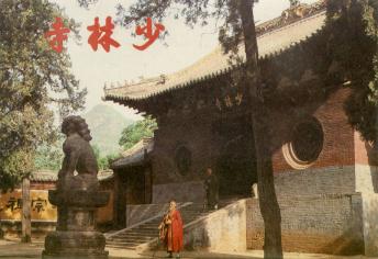 Monastero di Shaolin, Cina.