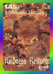 IAS & Manjushri Mandala's Kindness Award 1999   for web-kindness 