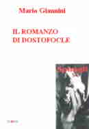 Marino Giannini - Il Romanzo di Dostofocle -
