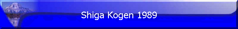 Shiga Kogen 1989