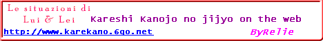 Karekano on the Web