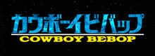 Cowboyb Bebop - titolo