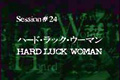 Session #24 - Hard Luck Woman