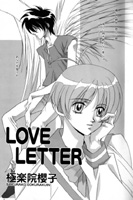 Love Letter