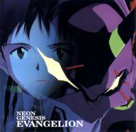 Neon Genesis Evangelion Sound Track Volume 1