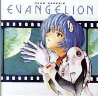 Neon Genesis Evangelion Sound Track Volume 2