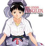 Neon Genesis Evangelion Volume 1 (Episodi 1 - 4)