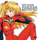 Neon Genesis Evangelion Volume 3 (Episodi 9 - 12)