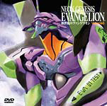 Neon Genesis Evangelion Volume 5 (Episodi 17 - 20)