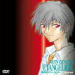 Neon Genesis Evangelion Volume 6 (Episodi 21 - 24)