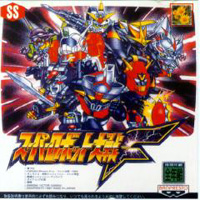 Super Robot Wars F