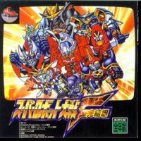 Super Robot Wars F Final