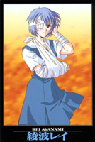 Card: Rei Ayanami II