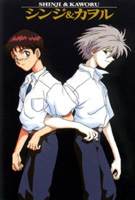 Card: Shjinji & Kaworu