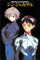 Card: Shinji & Kaworu