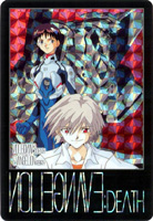 Card: Shjinji & Kaworu