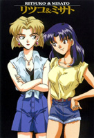 Card: Ritsuko & Misato