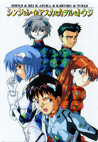 Card: Shinji, Rei, Asuka, Kaworu & Toji