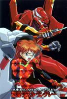 Card: Souryu Asuka Langley con EVA-02