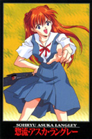 Card: Sohryu Asuka Langley