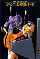 Cards: EVA-00 & EVA-01