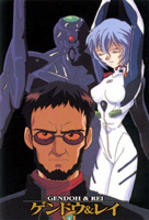 Gendo e Rei