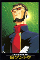 Gendo Ikari