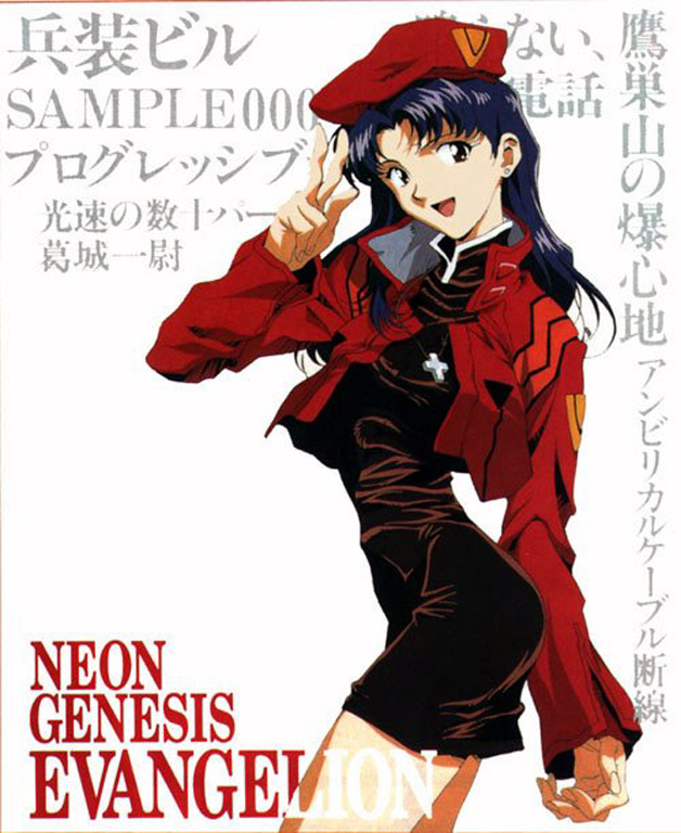 Katsuragi Misato