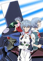 Ayanami Rei