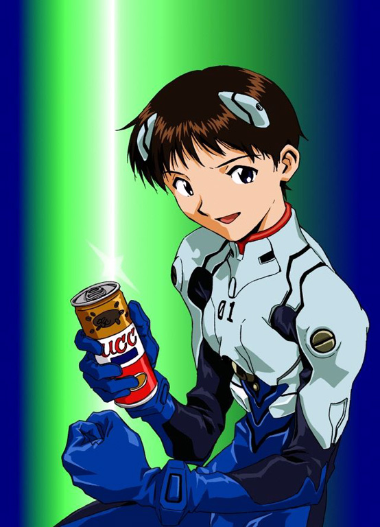 Go! Shinji