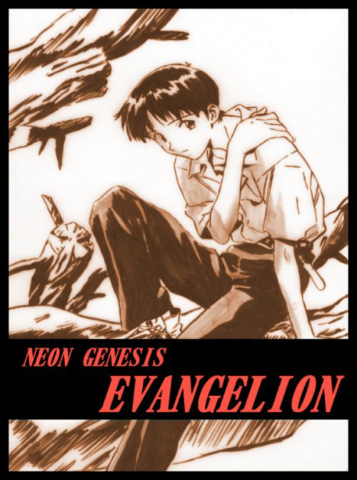 Shinji - Manga