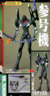 Neon Genesis Evangelion Real Model: EVA-03 Production Type / Bardiel: Tredicesimo Angelo con Armi